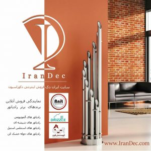 کاتالوگ محصولات دریزل